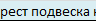 Крест подвеска на каучуковом шнурке и серебром Zancan EXC 207 B Крест подвеска на каучуковом шнурке и серебром Zancan EXC 207 B